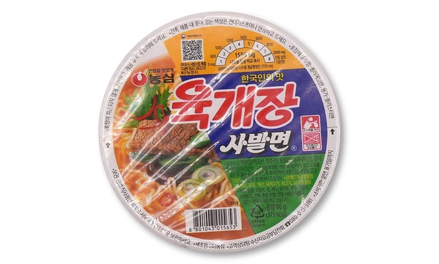 육개장컵라면 1