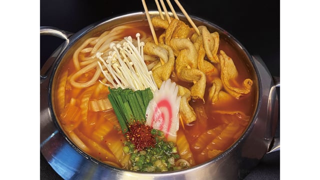 Kimchi Udon Noodle Soup 1
