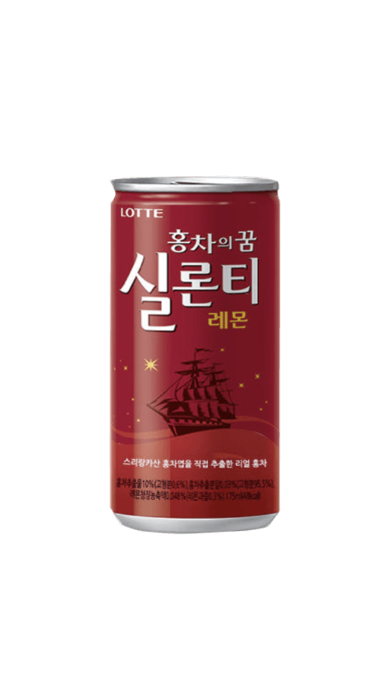 锡兰茶 1