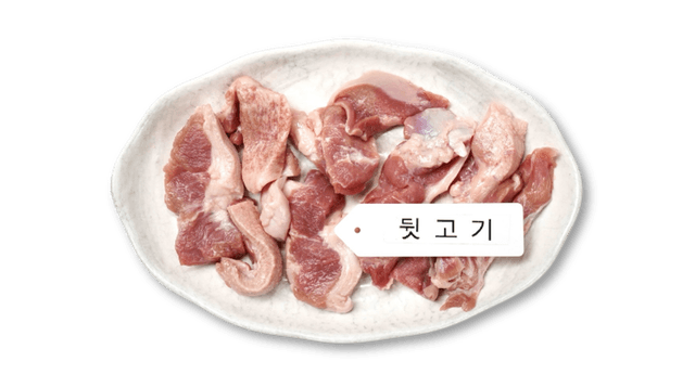 Grilled Various Pork Cuts 1