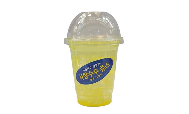 Zuckerrohrsaft 1