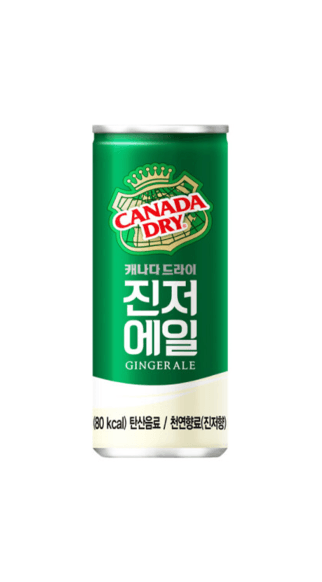 Ginger Ale 1