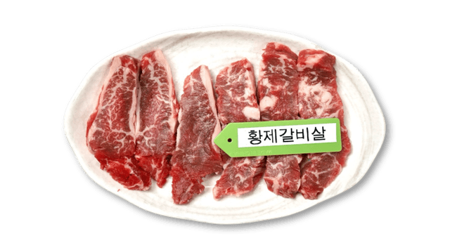 Grilled Boneless Beef Rib 1