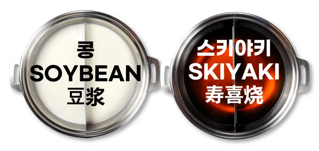 Soyamelk + Skiyaki 1
