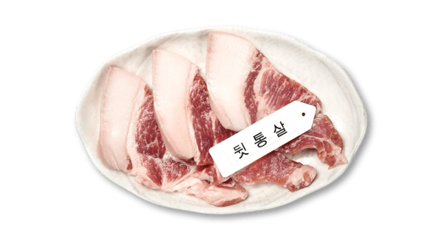 Grilled Pork Neck 1