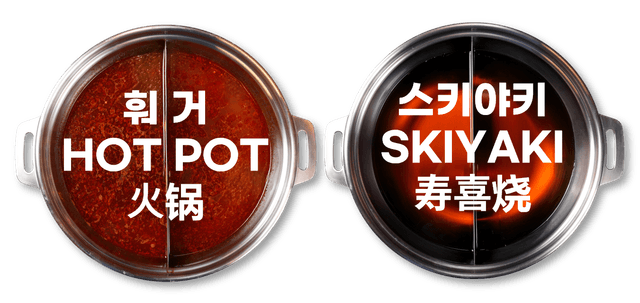 Hot Pot + Skiyaki 1