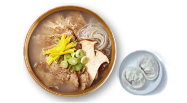 Spicy Beef Brisket and Bone Soup & Dumpling 1