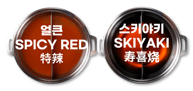 Krydret rød paprika + Skiyaki 1