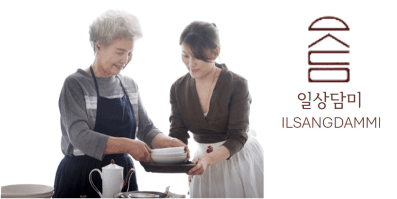일상담미의 요리사와 브랜드 로고