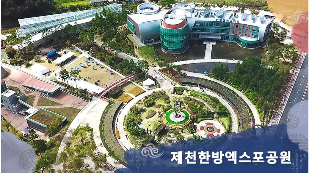 제천 케이블카