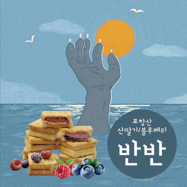 คุกกี้แซนด์วิชเนยสูตรโฮมเมดโพฮัง 1