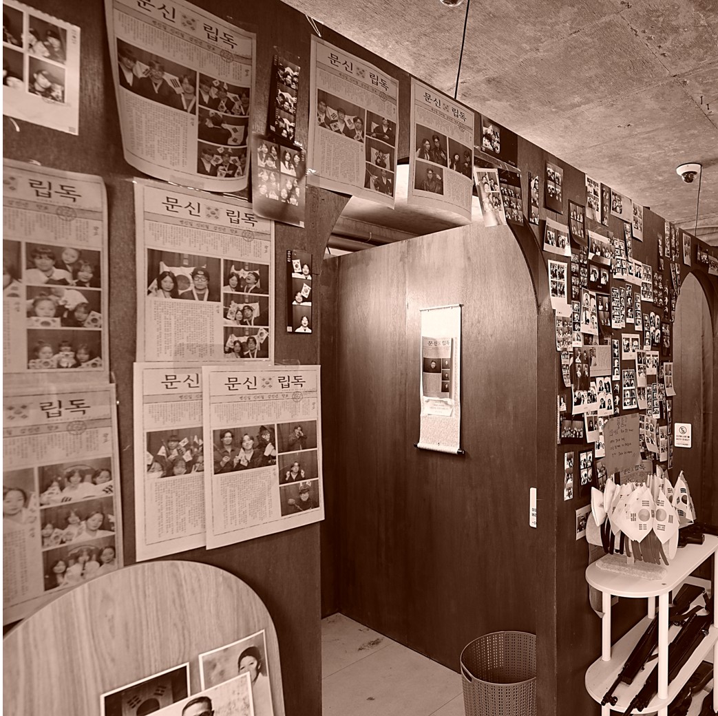 Das 'Independence Newspaper Photo Studio' im Guryongpo Japanese House District 4