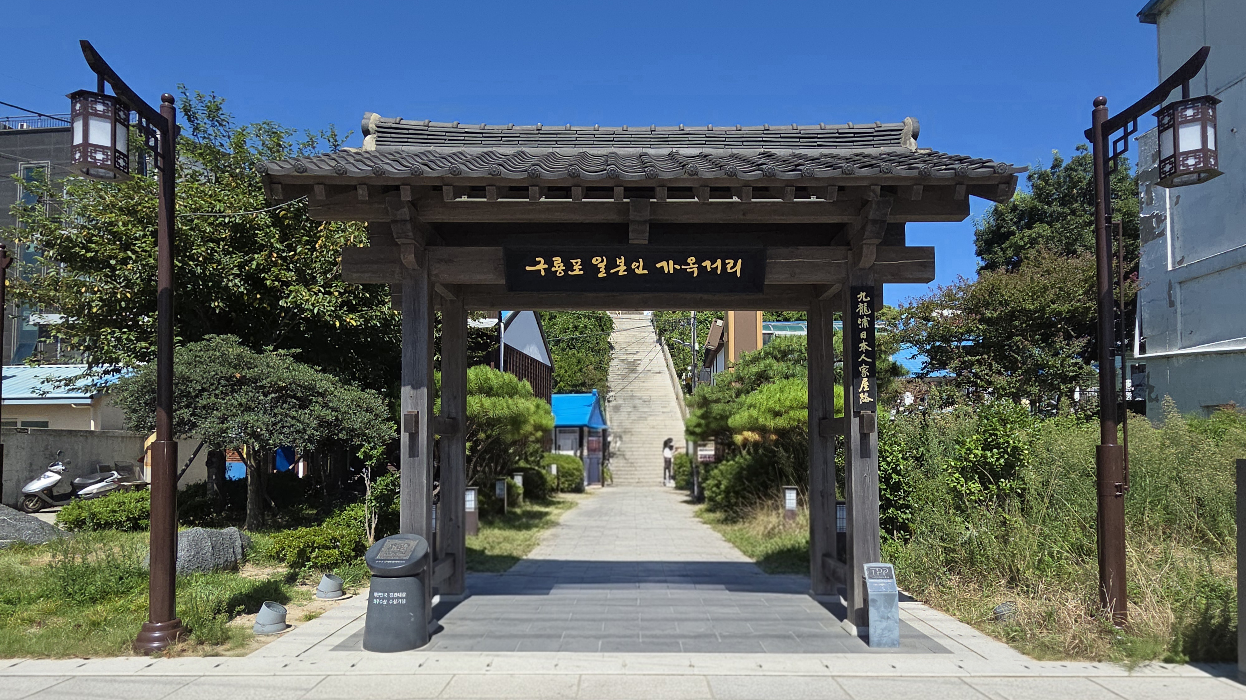 포항시 구룡포