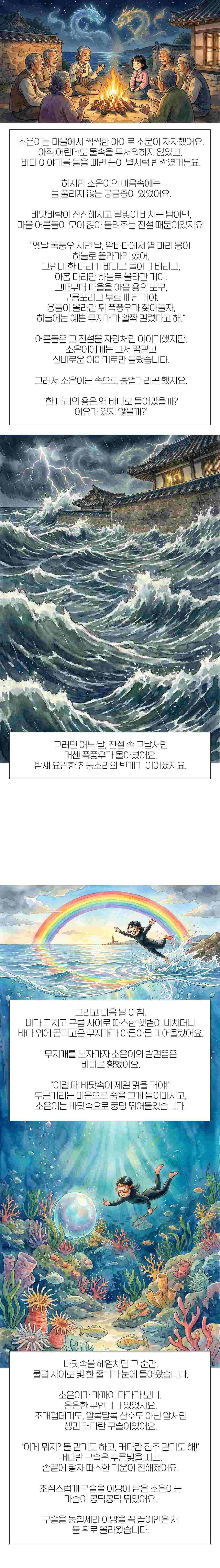 embed 8e322329142c01dd