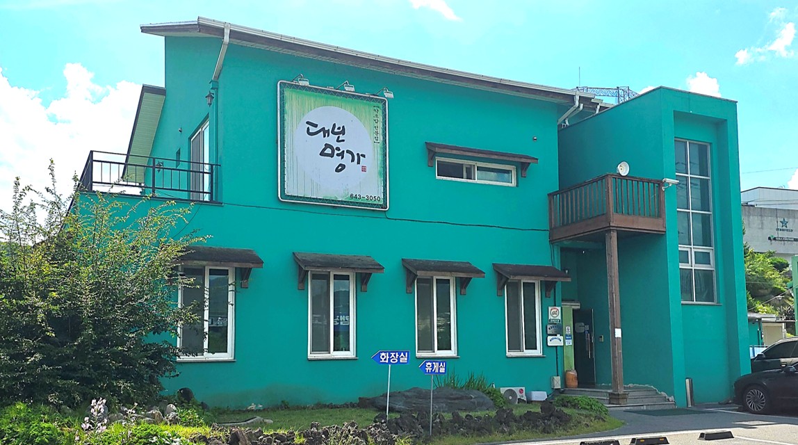 DAEBO MYEONGGA