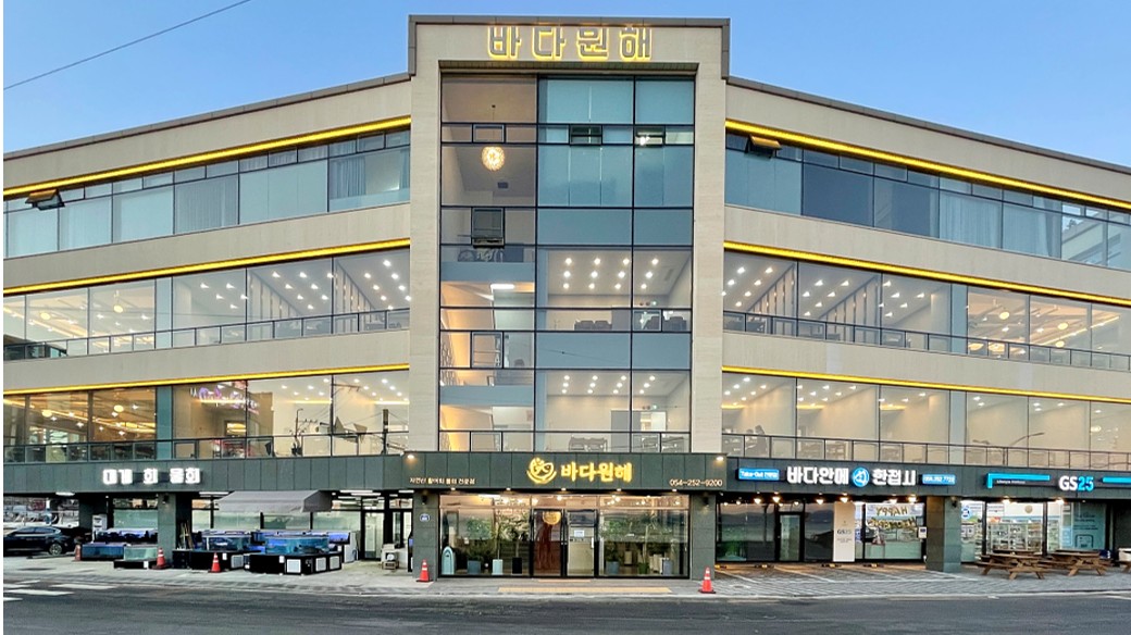 BADA WONHAE