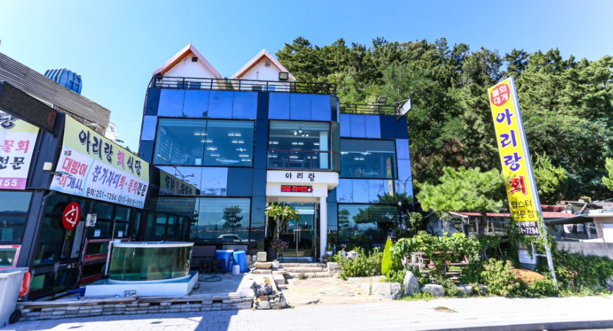 Arirang Hoe Sikdang
