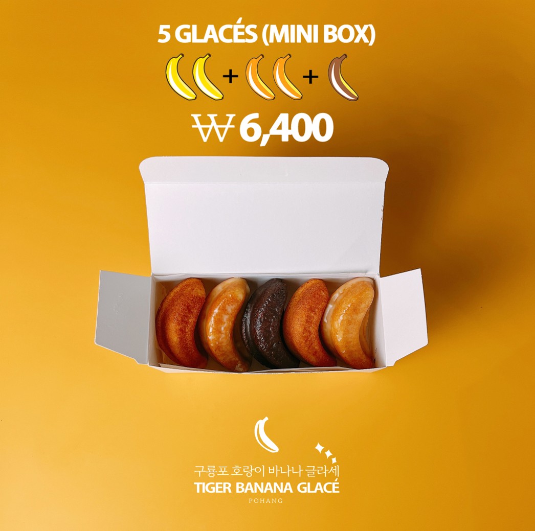Glace 5 piece (small box) 1