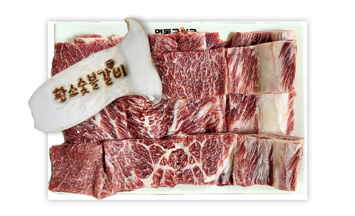 Costata di manzo coreana alla griglia 1