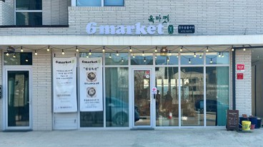 6 MARKET