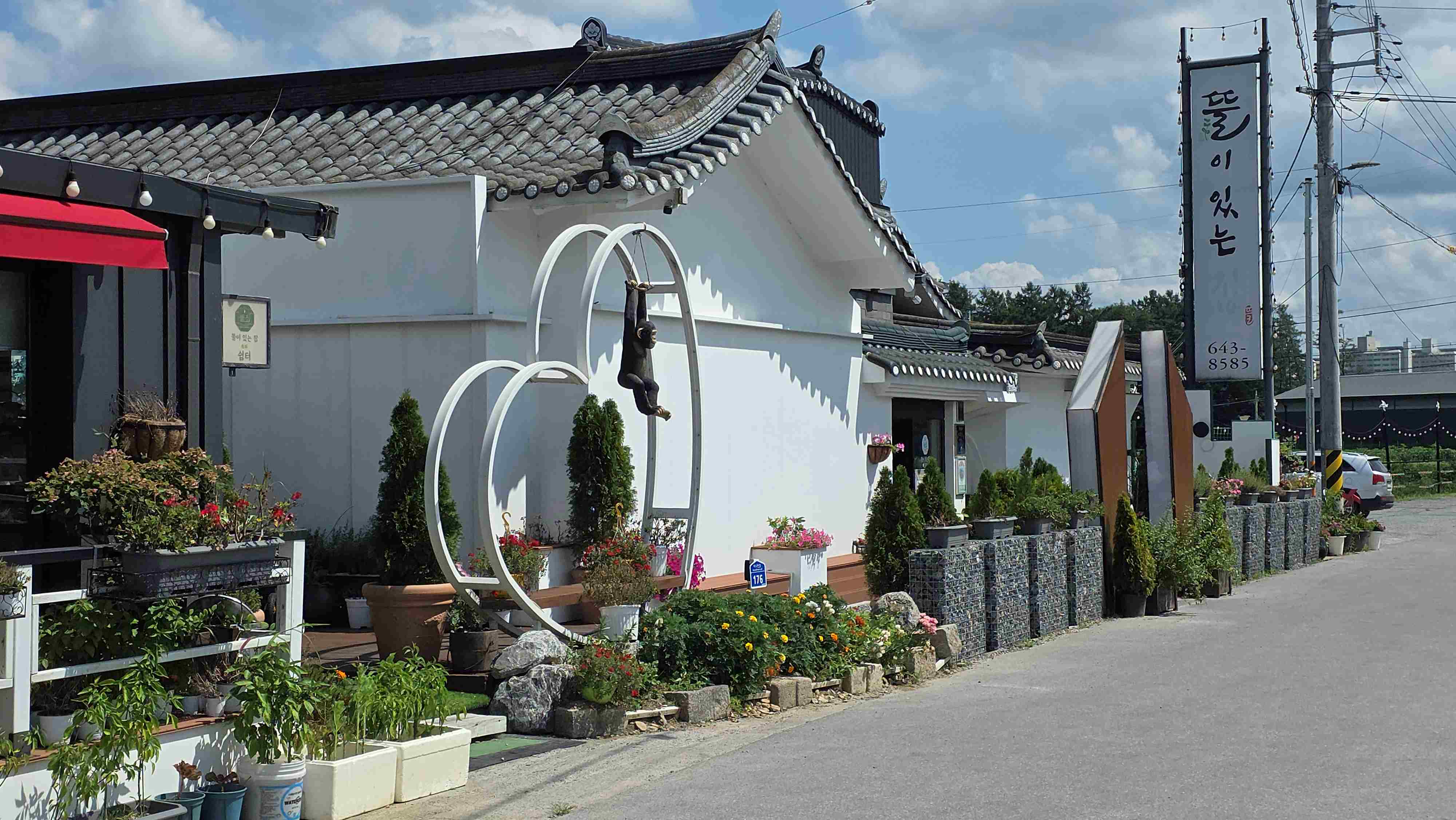 DDEULI ITNEUN JIP