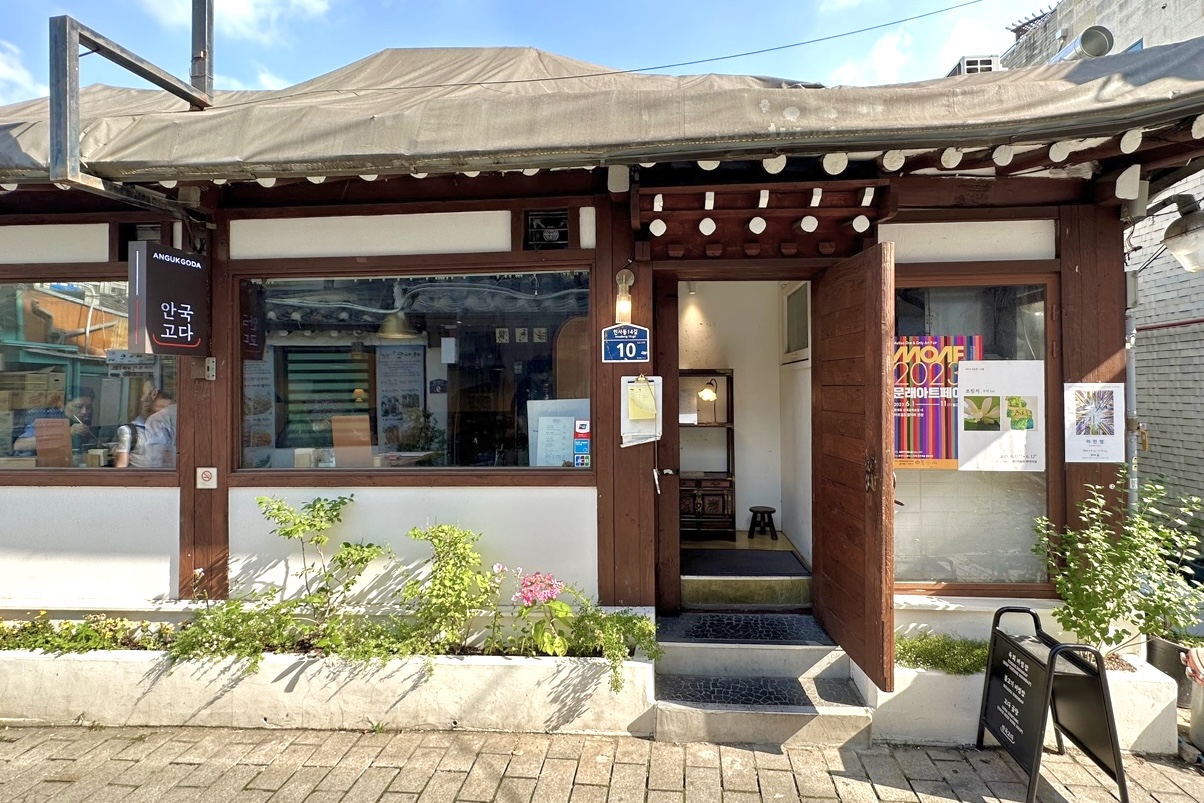ANGUK GODA
