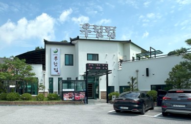 WU LIM JEONG